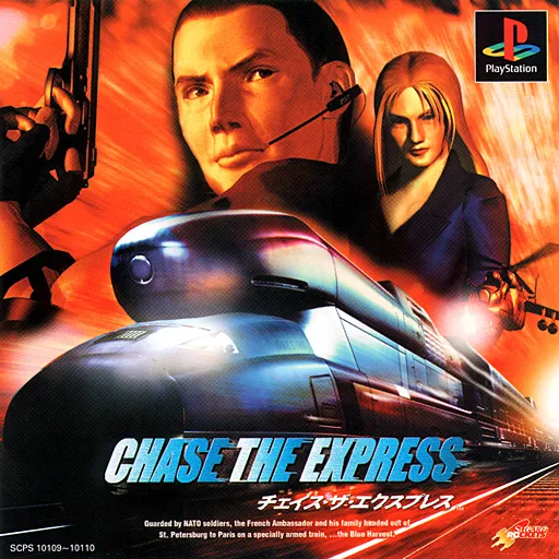 Chase the Express (Japan, Asia) (Disc 1)